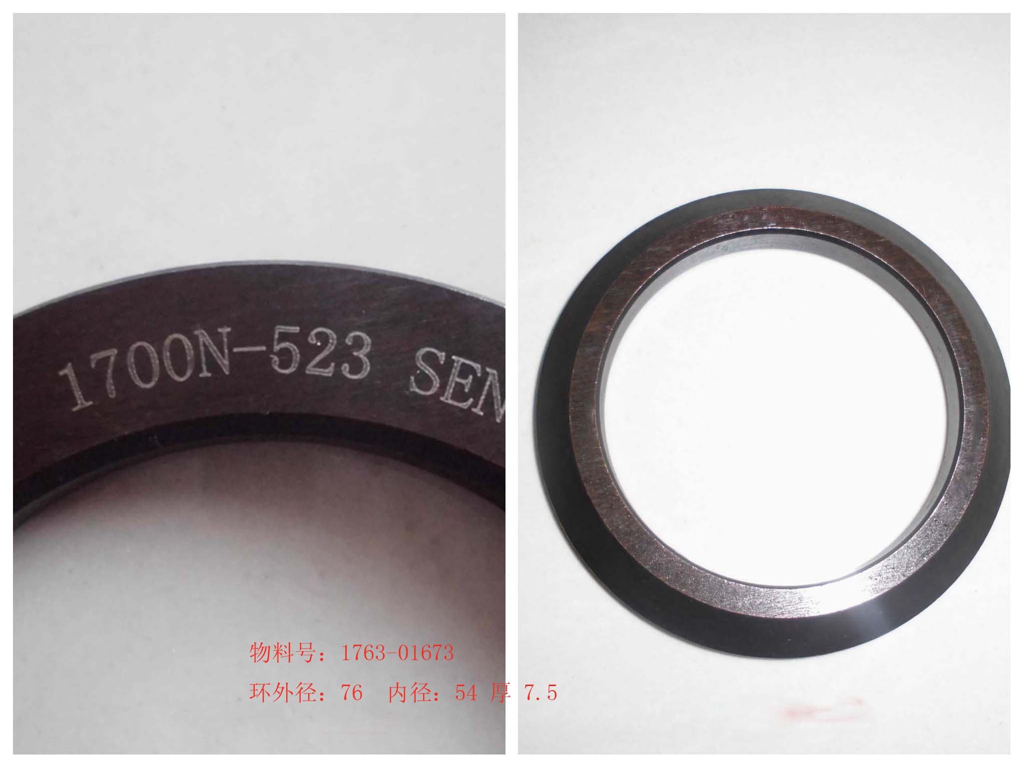 Odometer active gear thrust ring