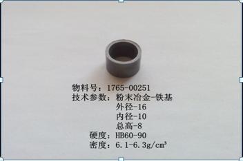 Separating wishbone bushing