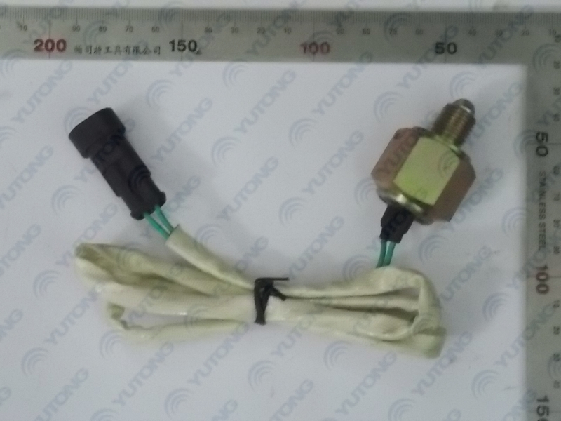 Neutral signal switch