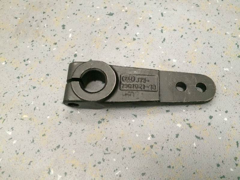 Clutch Disconnection Rocker