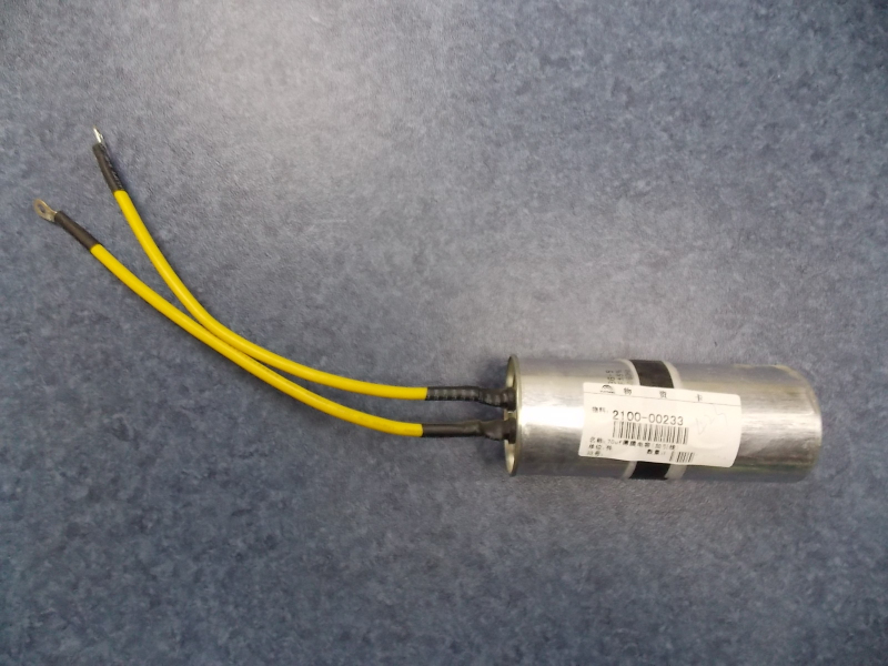 70uf film capacitor (plus lead)