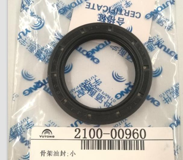 Skeleton oil seal; small