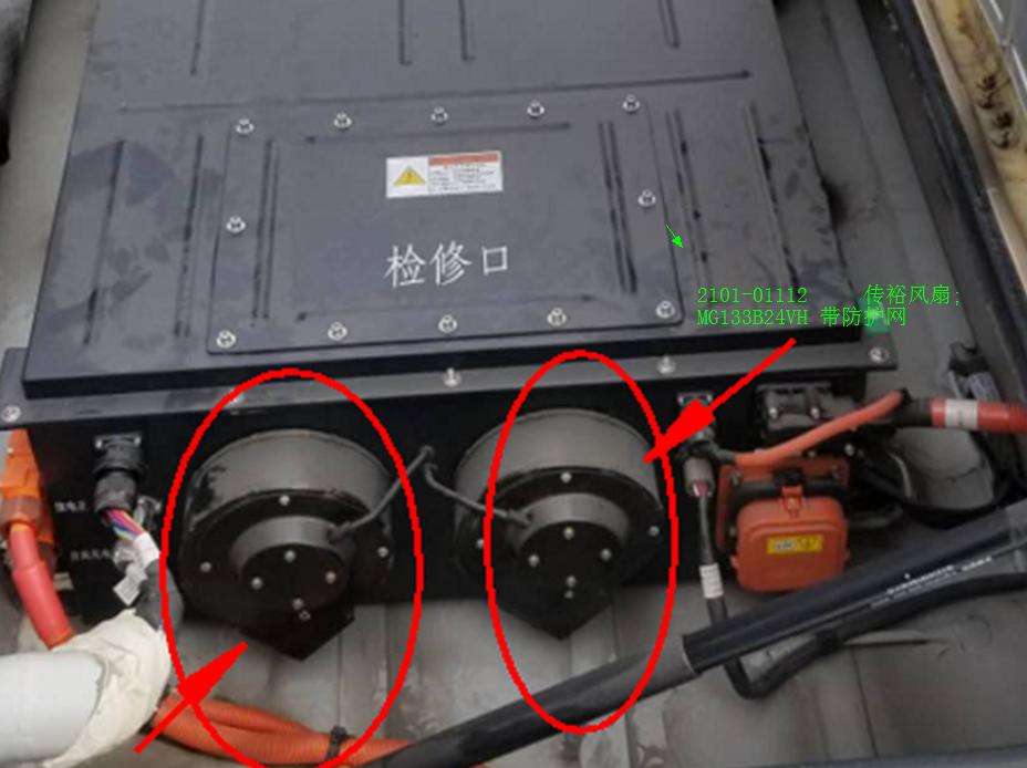 Chuanyu fan; MG133B24VH with protective net