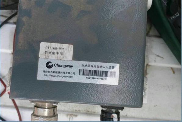 Концентратор данных