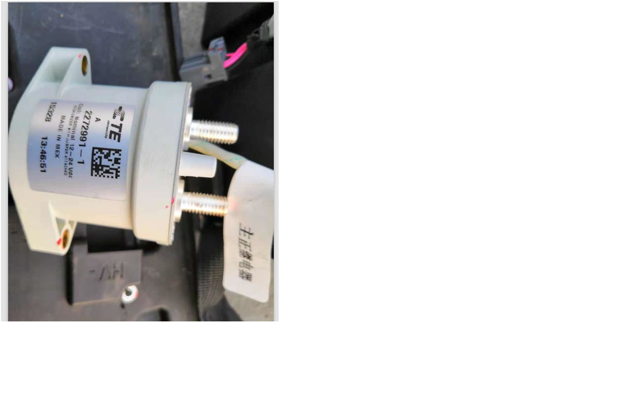 Charging relay; deleted the same as 2101-01169