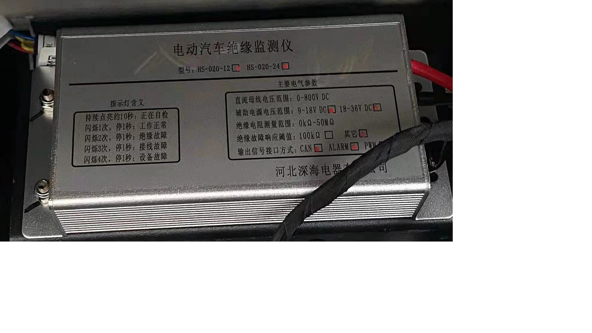 Insulation detector-2