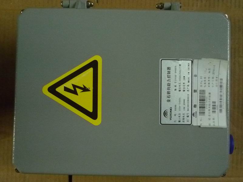 Jinshi Steering Assist Controller (3KW 320V~720V) 380