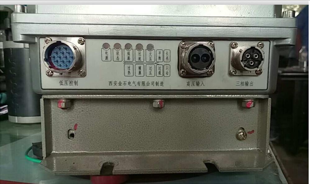Steering controller-1