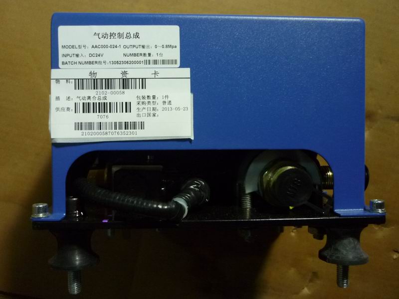 24V air pump (suppression system) (45)-2