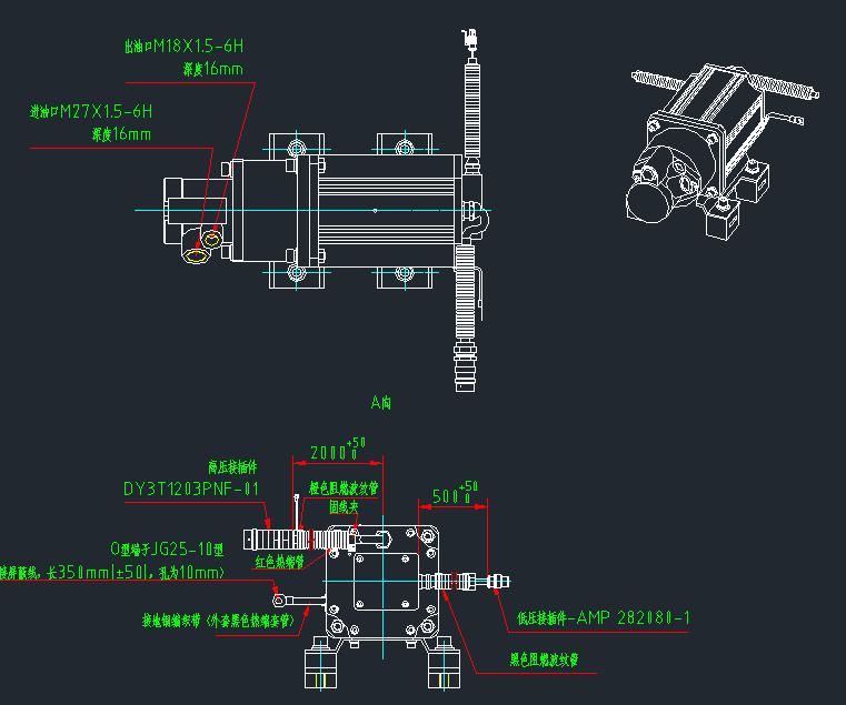 Electric steering oil pump