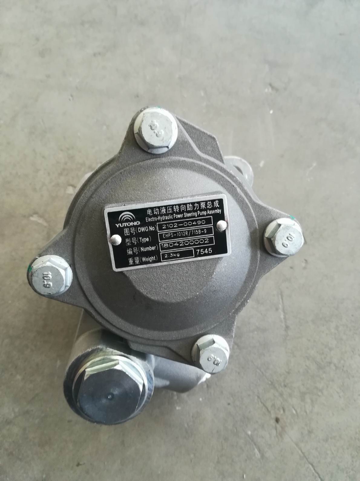 Steering oil pump assembly-1
