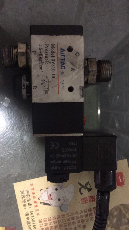 Solenoid valve