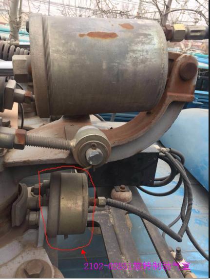 Rotator brake air chamber