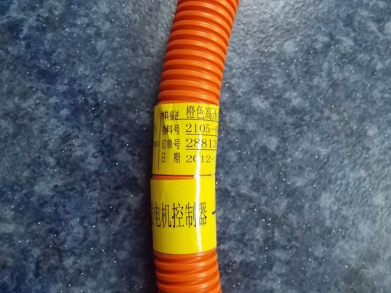 Orange high voltage line 50-790-0808 Right side capacitor + power generation control +-2