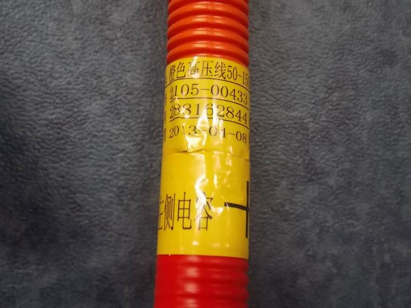 Orange high voltage line 50-1500-0808 left capacitor + power generation control +-1