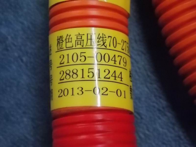 Orange high voltage line 70-2750-1210 Main motor U Main motor control U-1