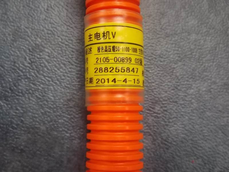 Orange high voltage line 50-1060-1008 Main control TMV Main motor V-1