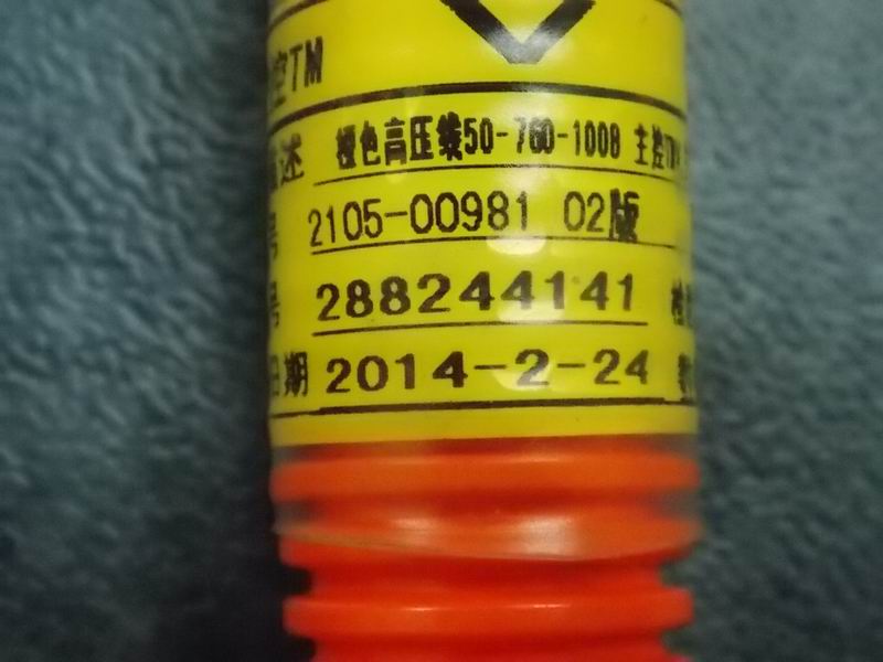 Orange high voltage line 50-760-1008 Main control TMV Main motor V-1