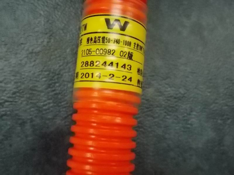 Orange high voltage line 50-740-1008 Main control TMW Main motor W-1