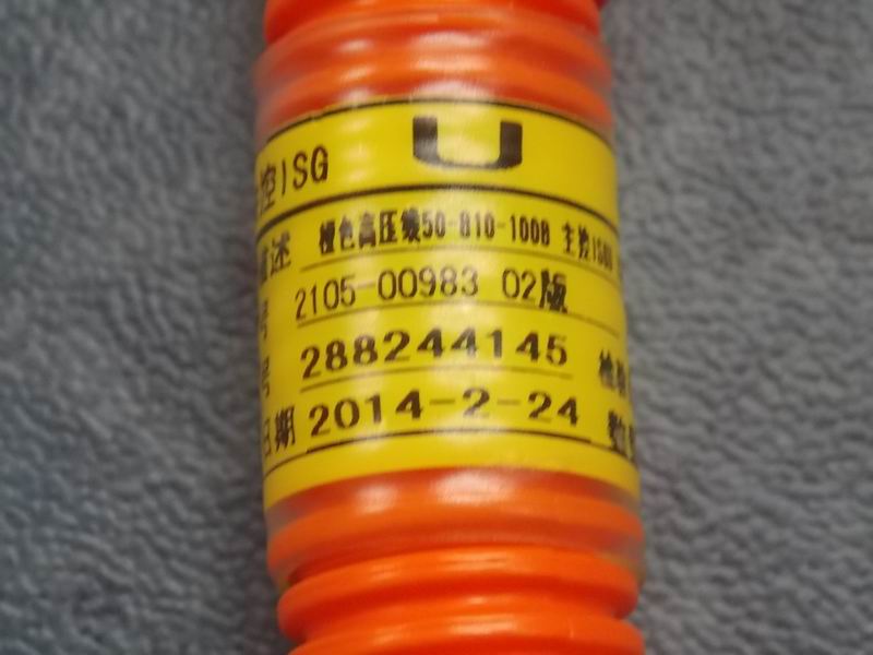 橙色高压线50-810-1008 主控ISGU ISG电机U-3