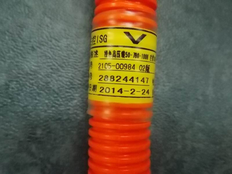 Orange high voltage line 50-780-1008 Main control ISGV ISG motor V-1