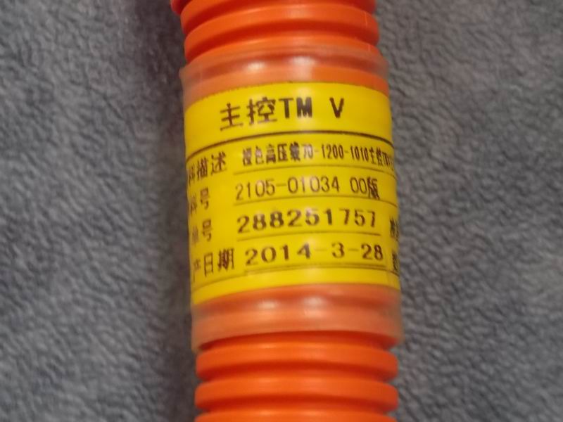 Orange high voltage line 70-1200-1010 Main control TMV Main motor V-1