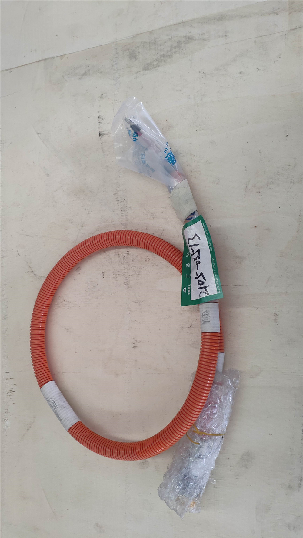 Water pump motor power cable (3 cores)