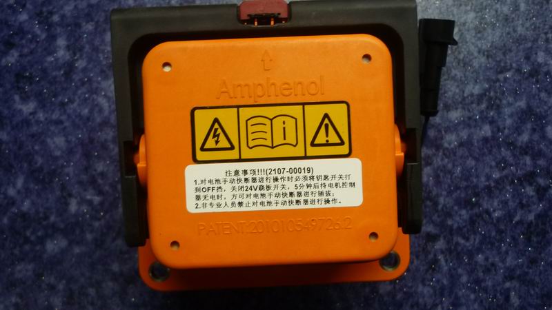 Manual fast breaker (690V 500A terminal)-2
