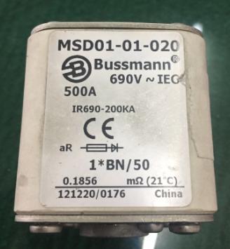 Automobile battery manual fast breaker fuse-3