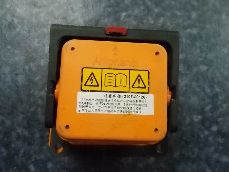 Manual fast breaker of automobile battery (690V 400A copper bar connection)