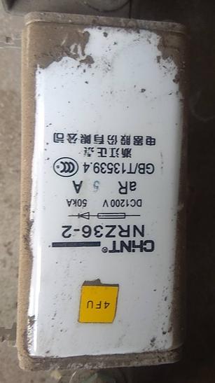 Fuse;NRZ36-2/355A