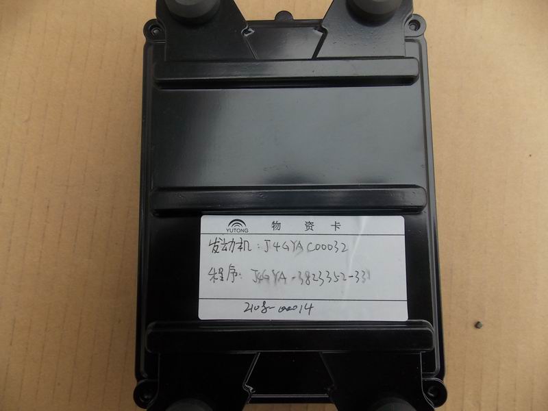 Controller (ECU); calibrate