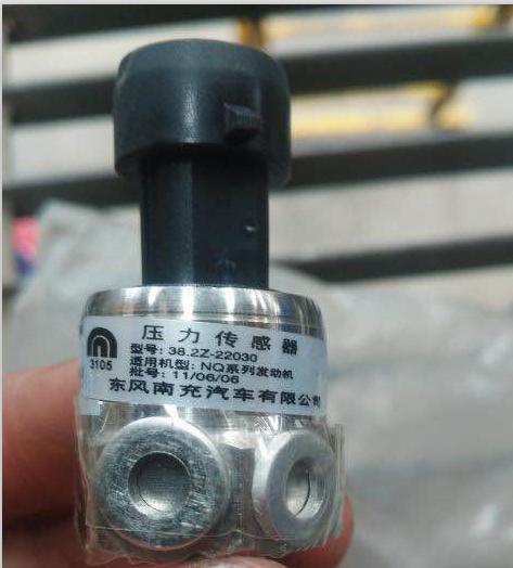 Digital pressure sensor; 20Mpa; 12V; National Third/Four