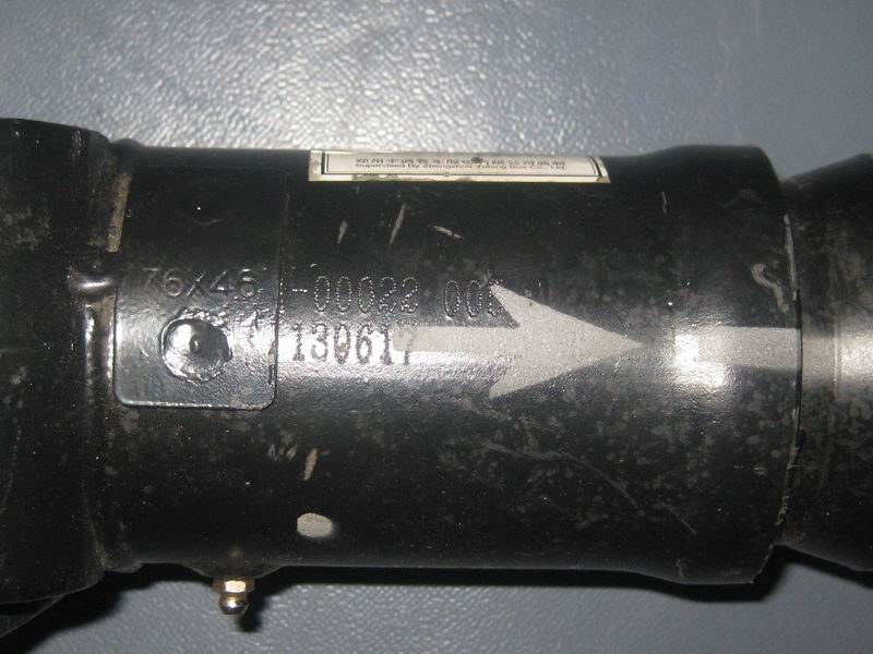 Drive shaft N (EQ153+7C+435.5+60)-4