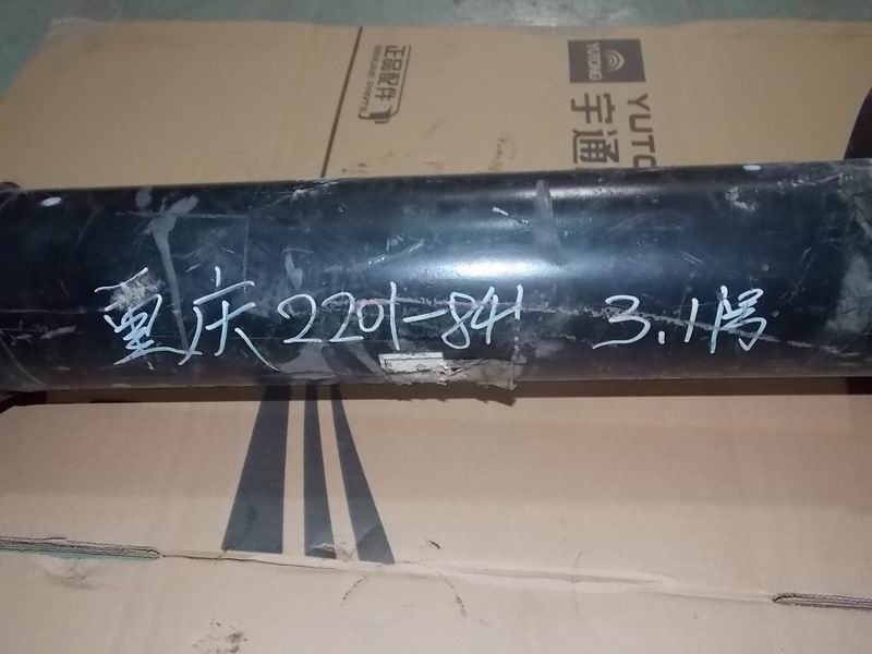 Приводной вал в сборе-2