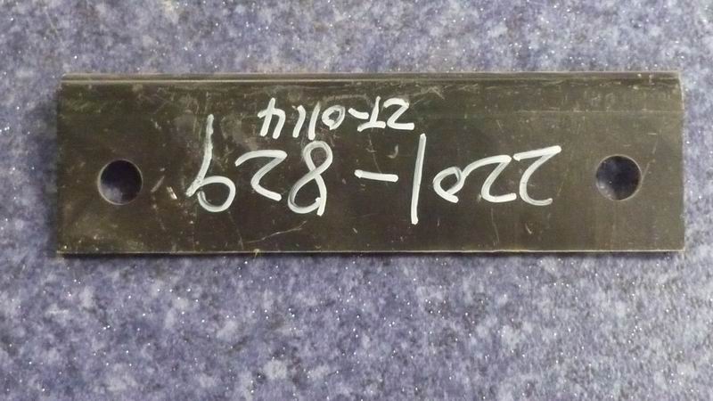 Drive shaft fixing bracket adjustment pad-1