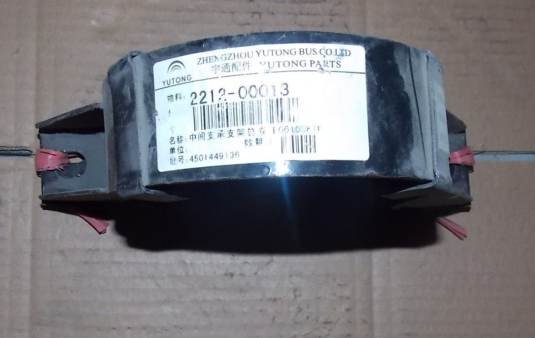 Intermediate support bracket assembly