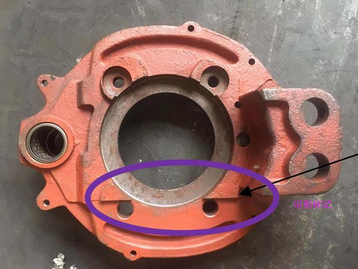 Front left brake base plate assembly