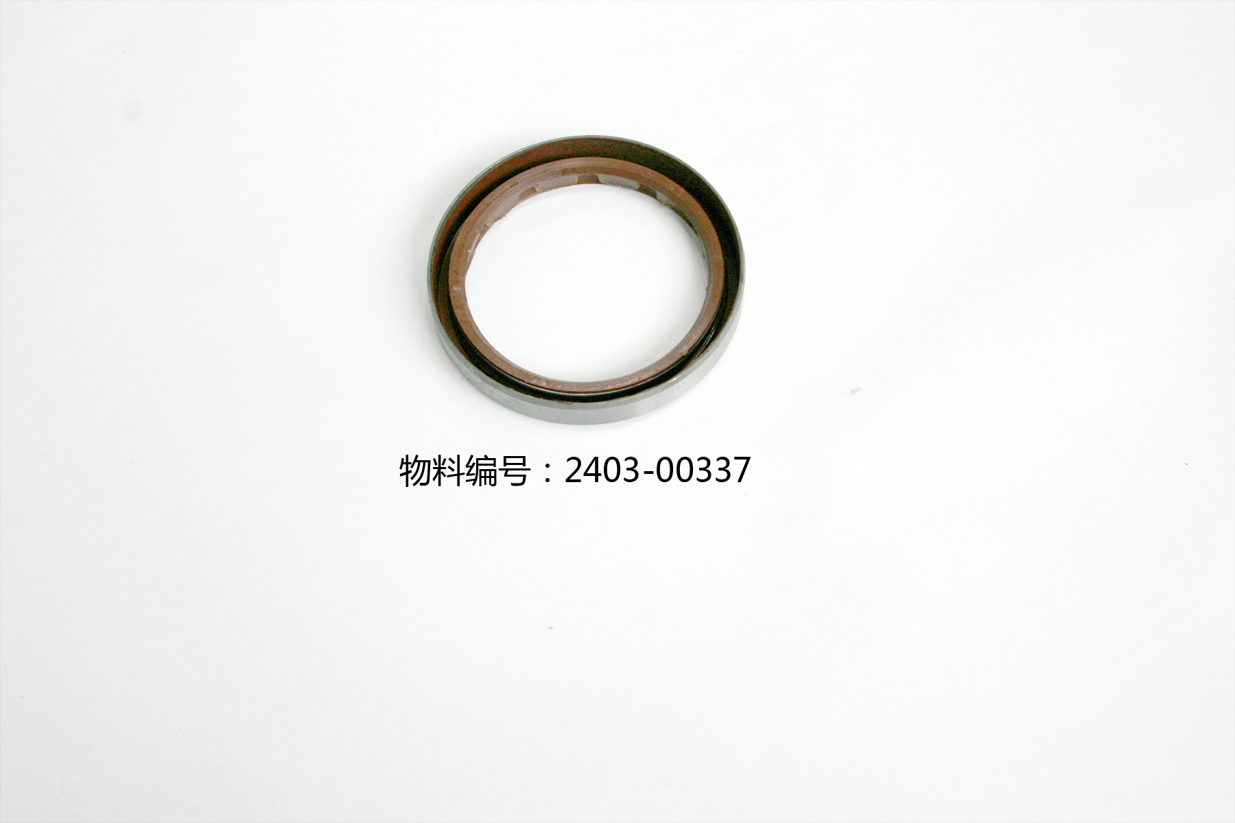 Half shaft oil seal