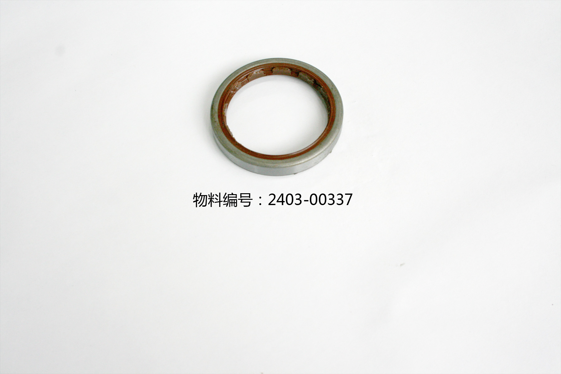 Half shaft oil seal-1