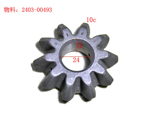 Planetary gears