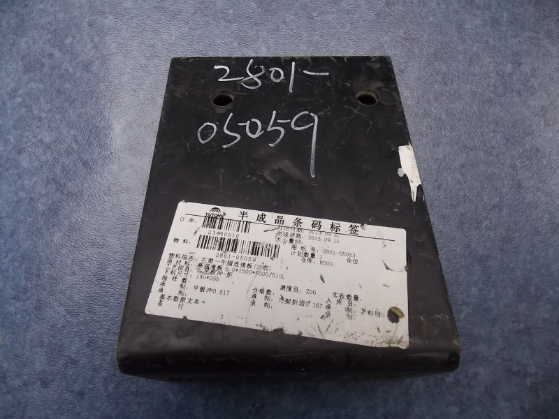 Right first ox leg connection plate (20 front)