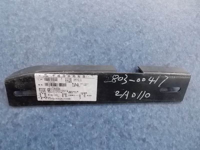 Bumper left connection plate-2