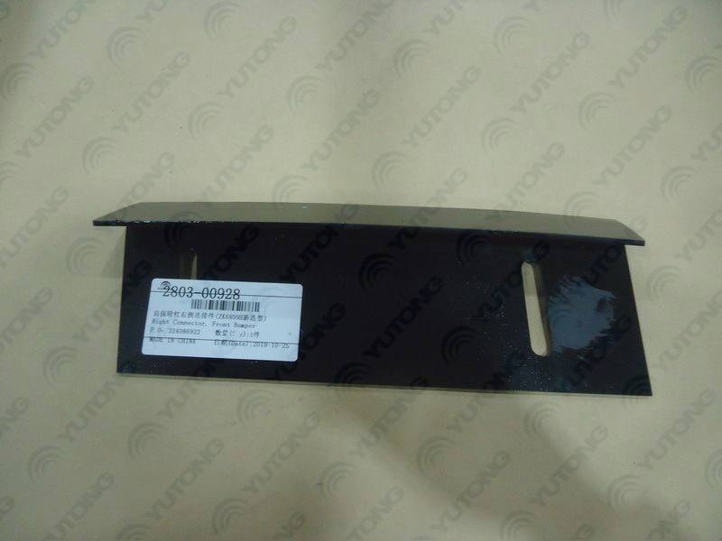 Front bumper right side connector (ZK6899H new shape)