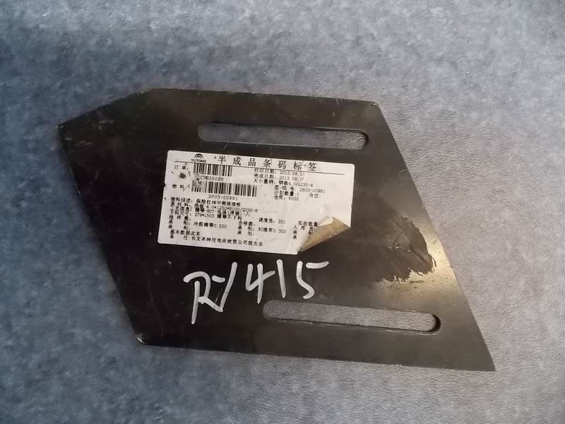 Exterior bracket, bumper middle connection plate, C328-1