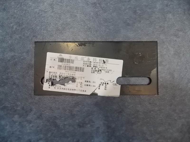 Средняя соединительная пластина бампера