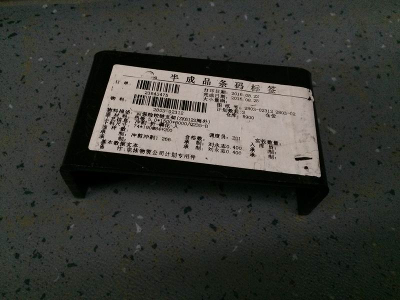 Front safety hinge bracket (ZK6122 overseas)-1