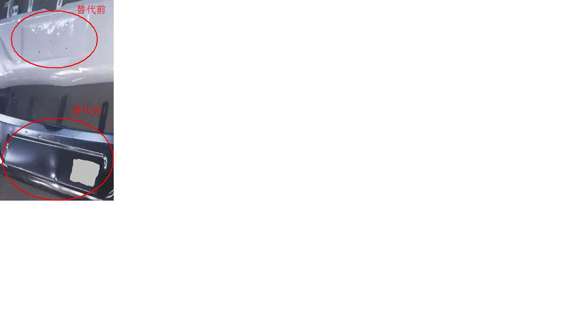 Передний бампер в сборе, 6115 , АЭБС