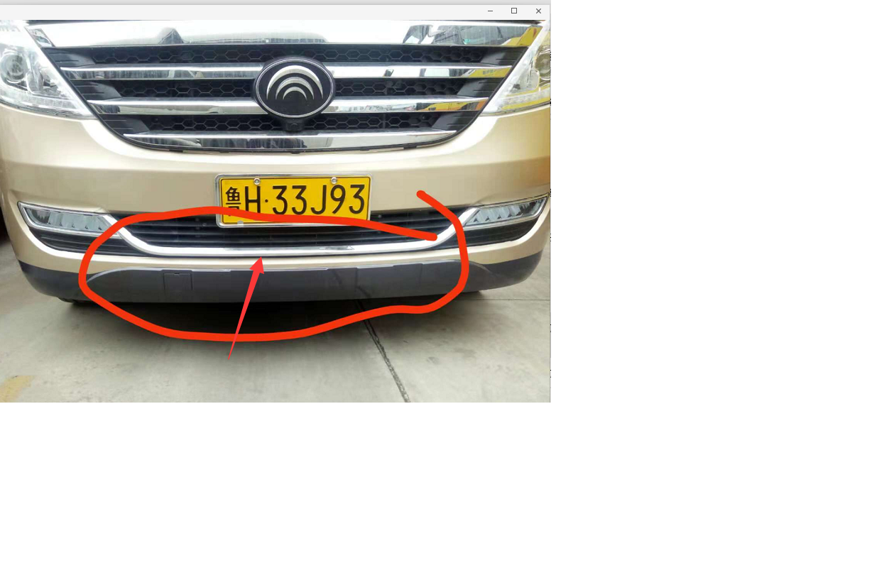 U-образные хромированные полоски посередине переднего бампера.-1