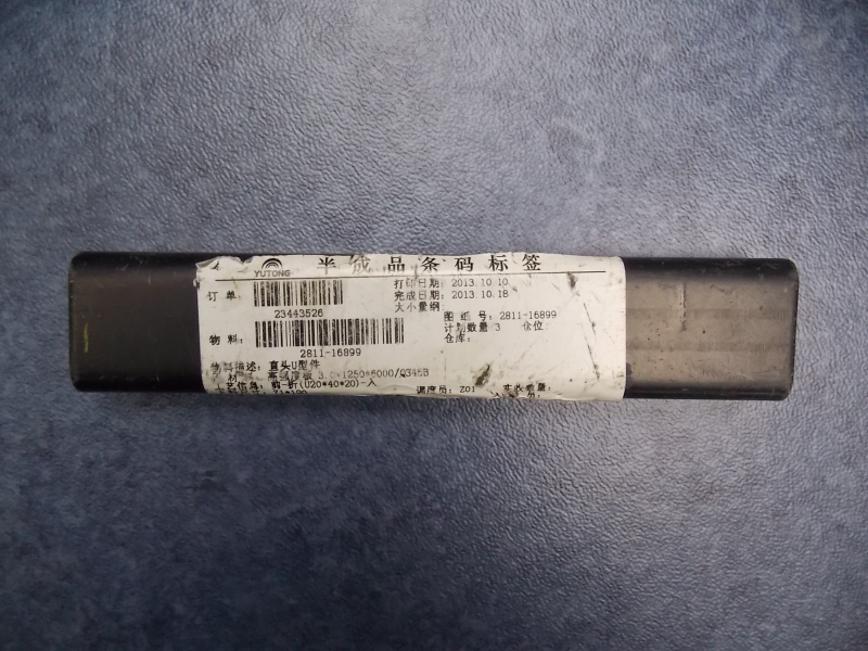 Straight U-shaped straight parts, L=190